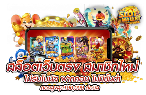 ohhoe แพลตฟอร์มความบันเทิงออนไลน์ครบวงจร
